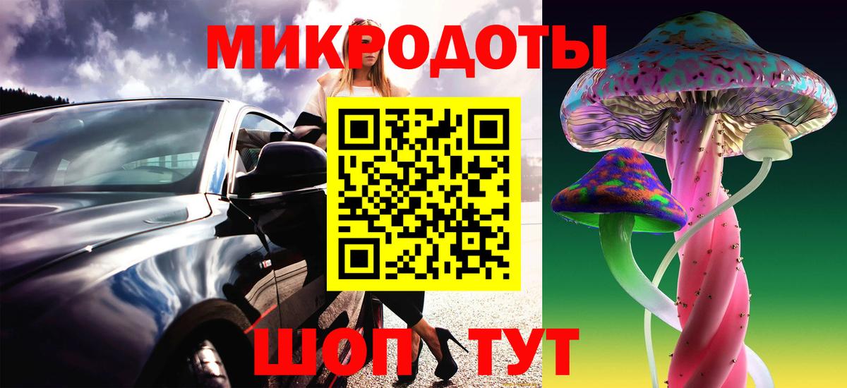 Псилоцибиновые грибы мухоморы  Псилоцибиновые грибы Cubensis  Тольятти 