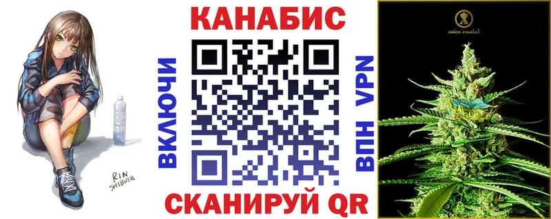 как найти   Тольятти  Бошки марихуана AK-47 