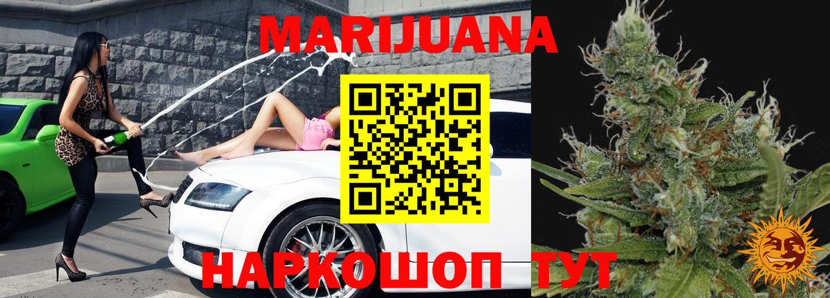 Марихуана гибрид Тольятти