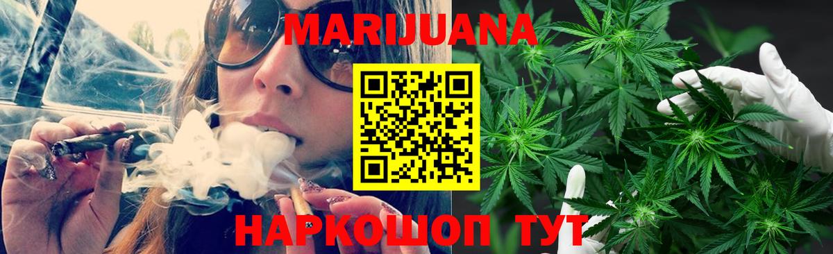 Канабис VHQ  Марихуана Ganja  Тольятти  Каннабис Bruce Banner  Каннабис ГИДРОПОН 