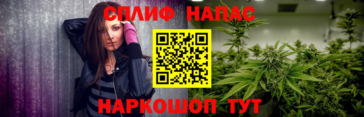 Канабис индика Тольятти