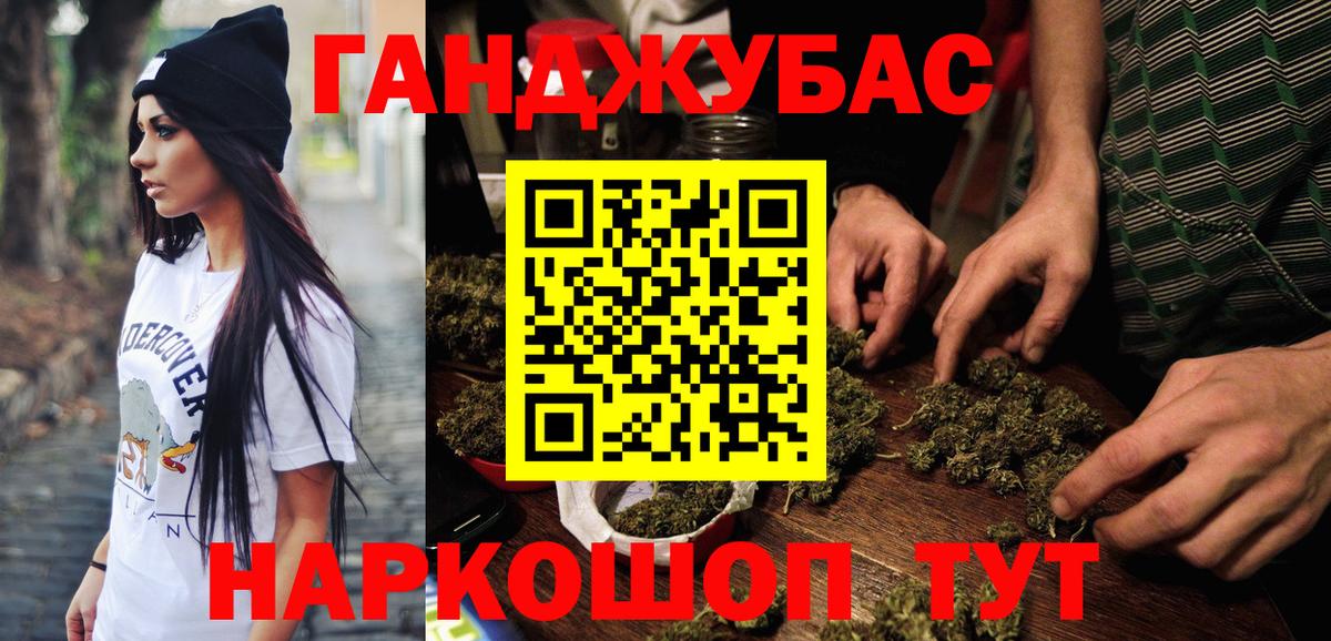 Каннабис ГИДРОПОН  МАРИХУАНА конопля  МАРИХУАНА план  Тольятти  Вход с VPN  Конопля план 